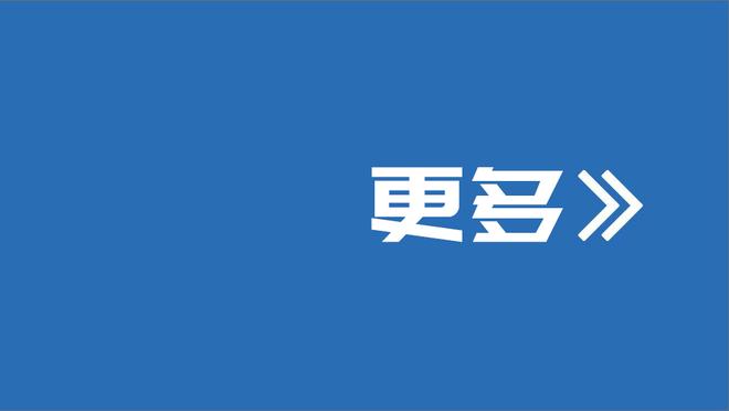 得分生涯新高！康宁汉姆24中16空砍43分5板7助3断